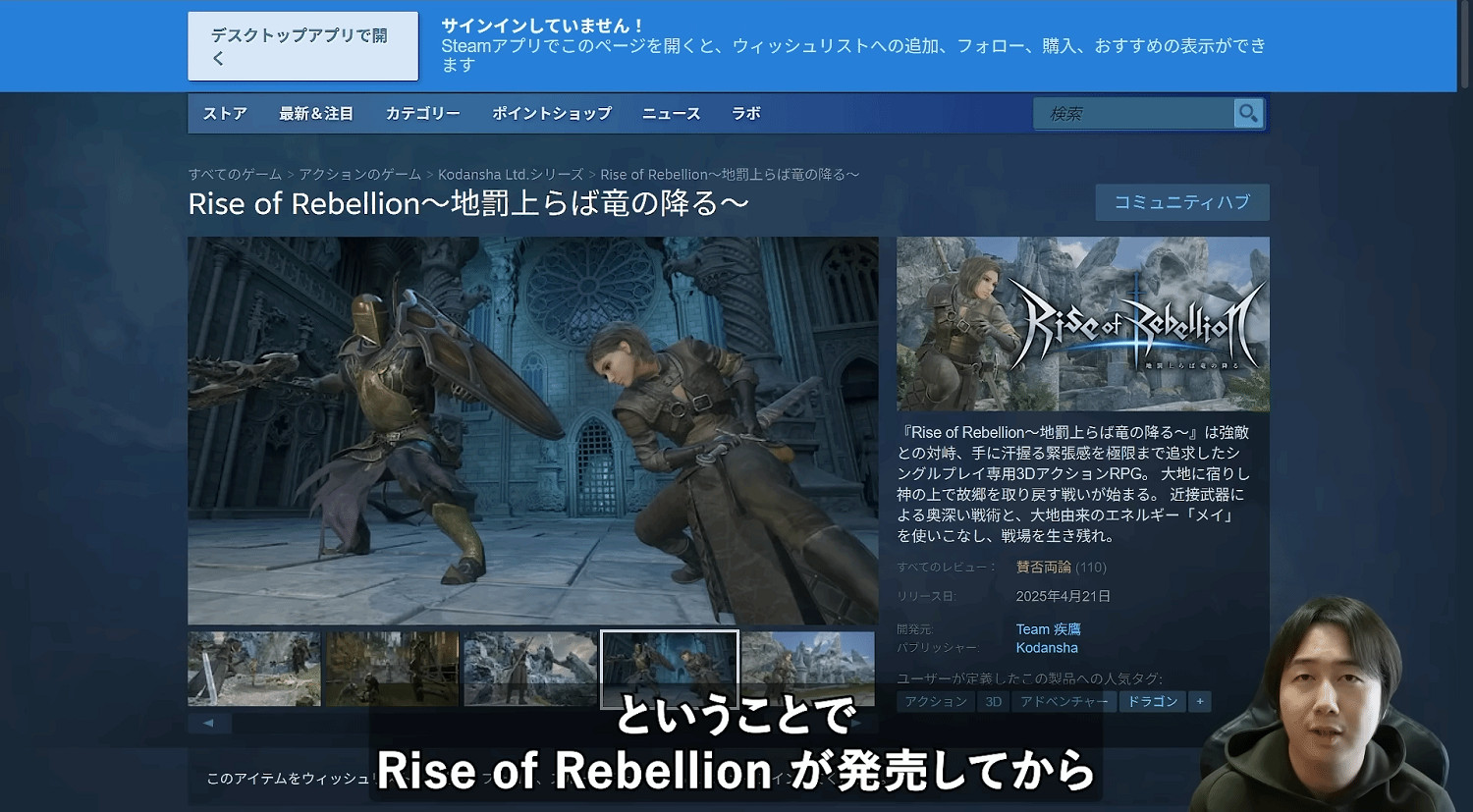 遊戲早報:《黑魂》前設計師新作暴死 FF7RE新史低! 遊戲早報:《黑魂》前設計師新作暴死 FF7RE新史低!