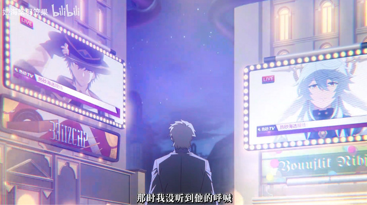 今年星鐵的生日會,怎麽看的玩家又哭又笑? 今年星鐵的生日會,怎麽看的玩家又哭又笑?