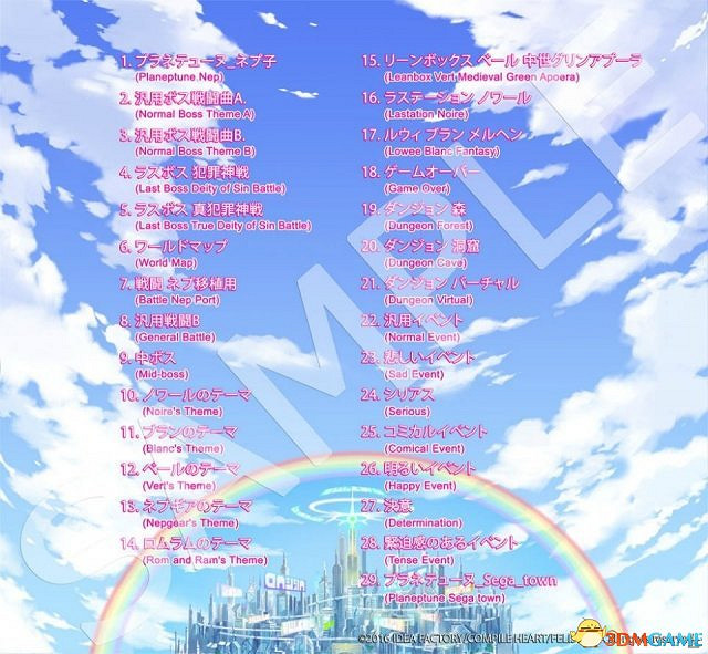 《超次元海王星:重生1》降價50%促銷 日語版上架 《超次元海王星:重生1》降價50%促銷 日語版上架