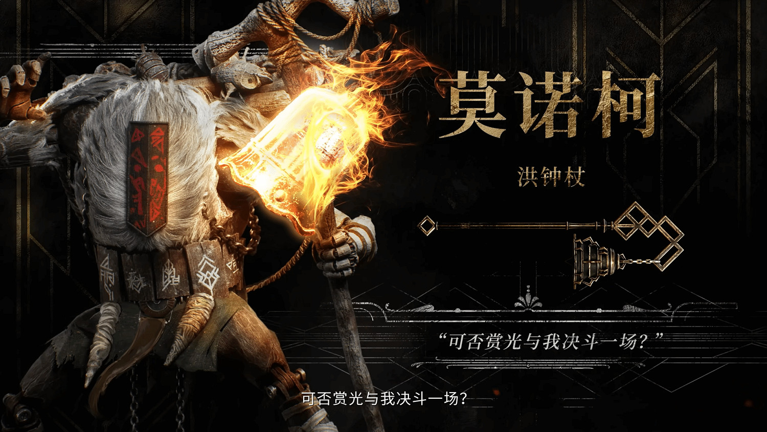 《光與影》玩家口味獨特:怪物比美女隊友更吸引人 《光與影》玩家口味獨特:怪物比美女隊友更吸引人