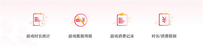 網易遊戲參與“2025綠洲守護者”活動 持續關注未保課題 網易遊戲參與“2025綠洲守護者”活動 持續關注未保課題