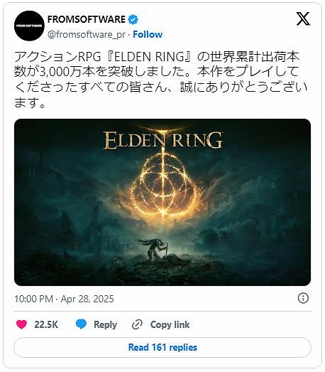 FS社宣布《艾爾登法環》全球出貨量突破3000萬份！
