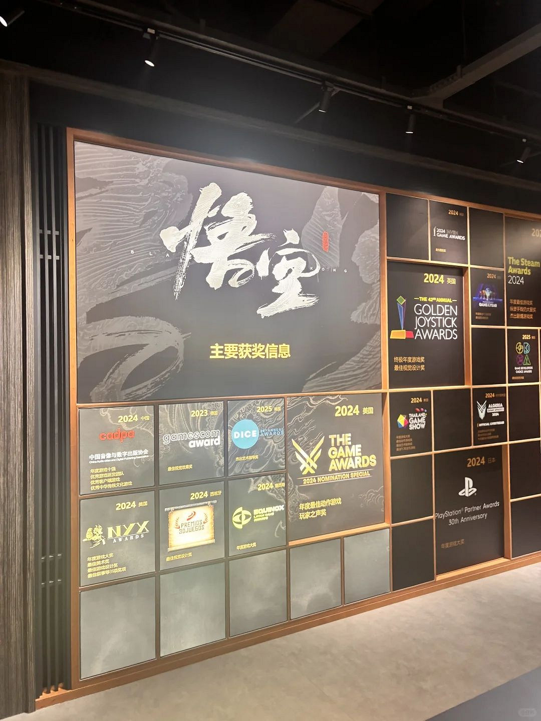 金箍棒直插入地!博主曬《黑神話》主題快閃店實拍 金箍棒直插入地!博主曬《黑神話》主題快閃店實拍