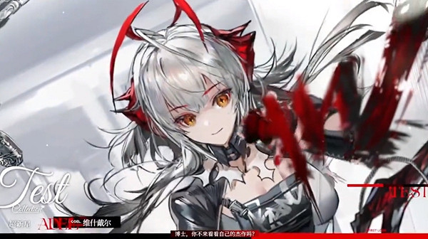 明日方舟6周年新皮膚一覽 明日方舟6周年新皮膚一覽