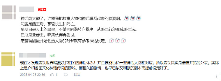 今年星鐵的生日會,怎麽看的玩家又哭又笑? 今年星鐵的生日會,怎麽看的玩家又哭又笑?