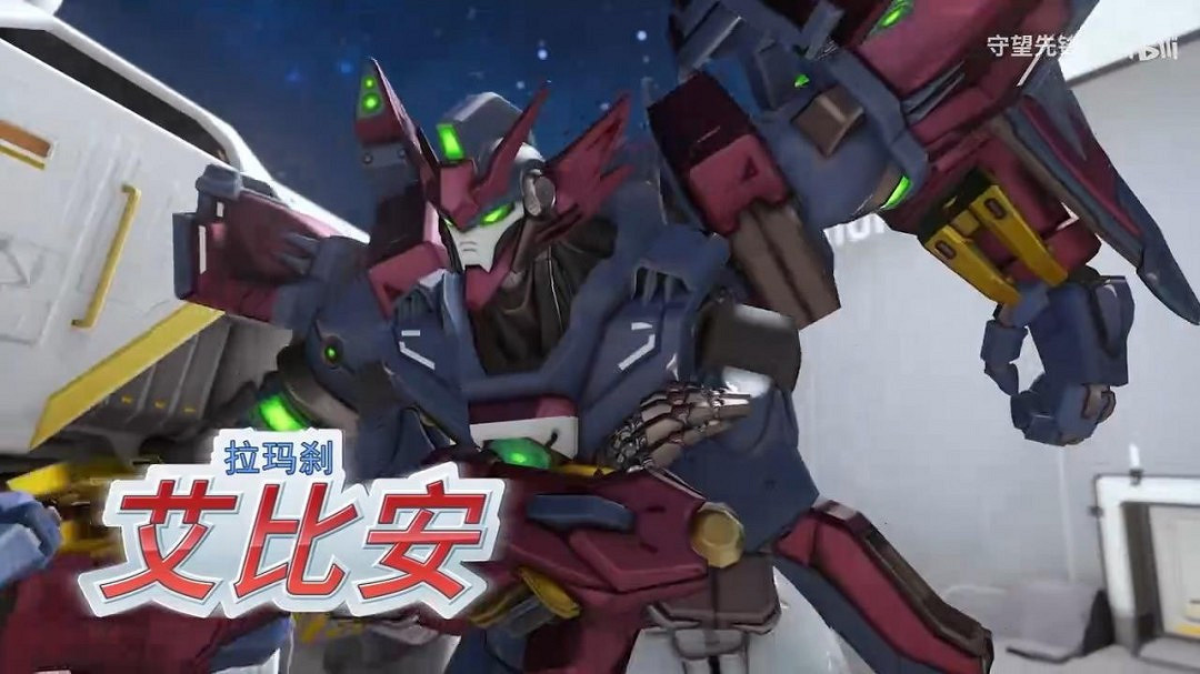 《鬥陣特攻2》x《高達W》連動預告 太激情了！