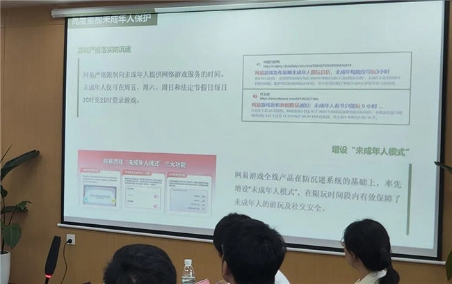 網易遊戲參與“2025綠洲守護者”活動 持續關注未保課題 網易遊戲參與“2025綠洲守護者”活動 持續關注未保課題