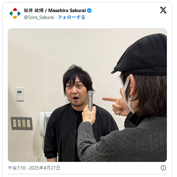 櫻井政博歡呼抽中Switch 2 巧妙應對好友絕交威脅 櫻井政博歡呼抽中Switch 2 巧妙應對好友絕交威脅