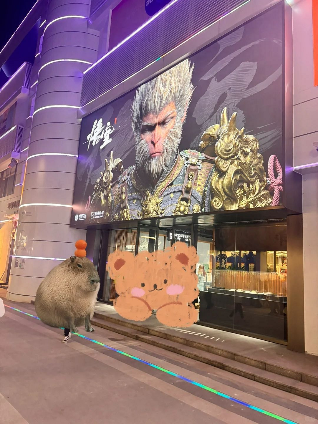 金箍棒直插入地!博主曬《黑神話》主題快閃店實拍 金箍棒直插入地!博主曬《黑神話》主題快閃店實拍