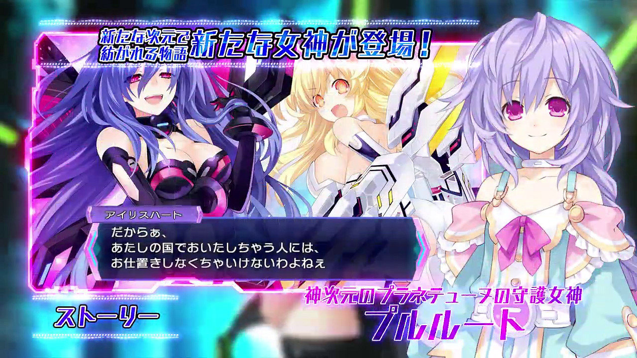 《超次元戰記戰機少女:重生》三部曲Switch版新預告 5月23日發售 《超次元戰記戰機少女:重生》三部曲Switch版新預告 5月23日發售