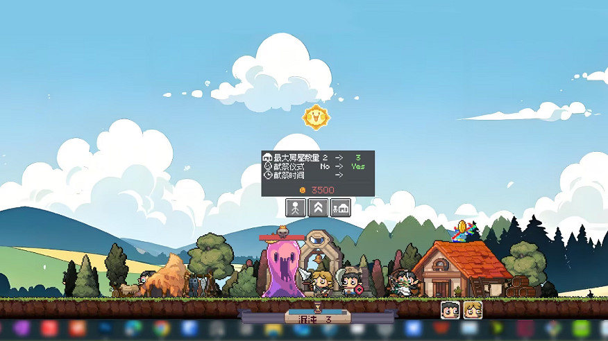 放置勇者村《摸魚小鎮》公開 扮演渾沌上帝獻祭勇者 放置勇者村《摸魚小鎮》公開 扮演渾沌上帝獻祭勇者