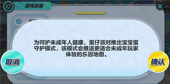 網易遊戲參與“2025綠洲守護者”活動 持續關注未保課題 網易遊戲參與“2025綠洲守護者”活動 持續關注未保課題