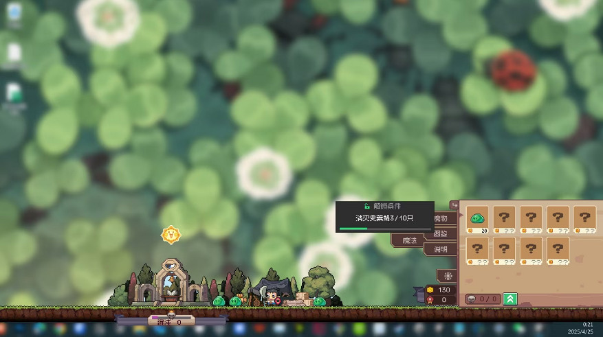 放置勇者村《摸魚小鎮》公開 扮演渾沌上帝獻祭勇者 放置勇者村《摸魚小鎮》公開 扮演渾沌上帝獻祭勇者