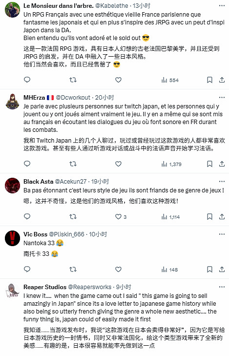 實體盤賣到斷貨了!《光與影》太對日本玩家口味了! 實體盤賣到斷貨了!《光與影》太對日本玩家口味了!