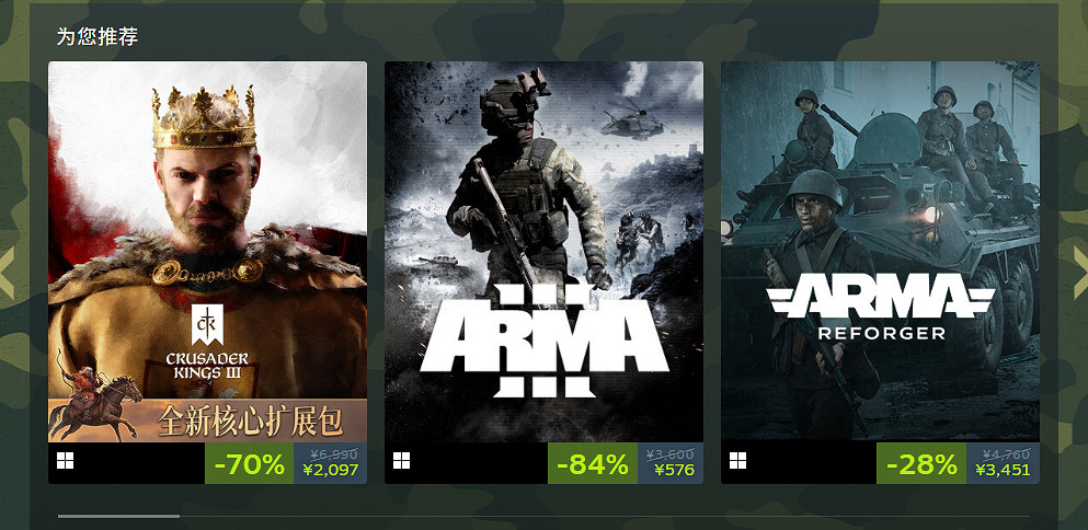 戰爭類遊戲骨折啦!Steam「戰爭遊戲節」促銷活動開啟 戰爭類遊戲骨折啦!Steam「戰爭遊戲節」促銷活動開啟