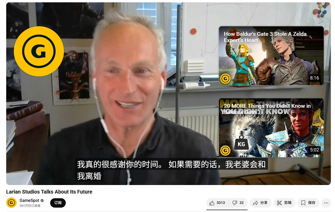 拉瑞安總裁:2030年不出新作 我老婆要和我離婚 拉瑞安總裁:2030年不出新作 我老婆要和我離婚