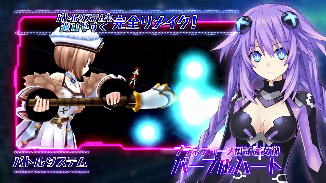 《超次元戰記戰機少女:重生》三部曲Switch版新預告 5月23日發售 《超次元戰記戰機少女:重生》三部曲Switch版新預告 5月23日發售