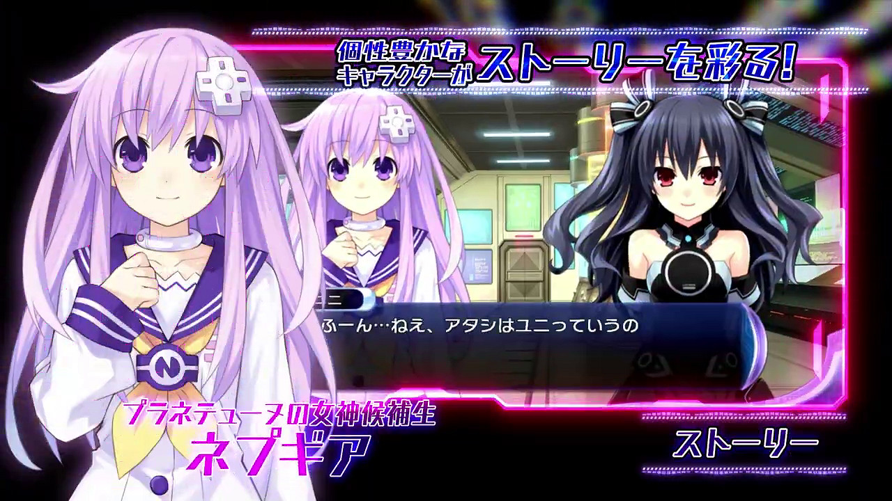 《超次元戰記戰機少女:重生》三部曲Switch版新預告 5月23日發售 《超次元戰記戰機少女:重生》三部曲Switch版新預告 5月23日發售