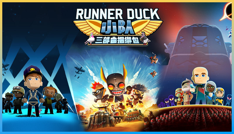 《惡土小隊》正式發售!末日戰車狂潮席卷Steam,小隊系列第三部續作高能開荒! 《惡土小隊》正式發售!末日戰車狂潮席卷Steam,小隊系列第三部續作高能開荒!