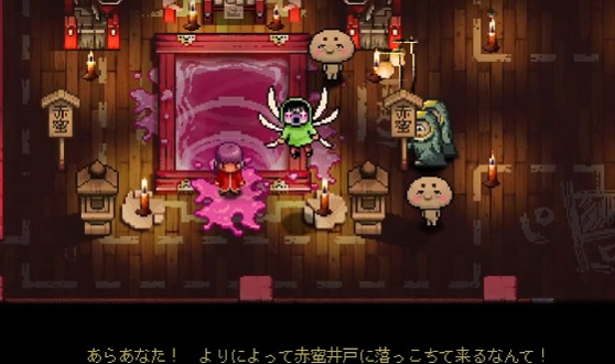 2D動作遊戲《先遣戰士真子》少女誤入異世界送貨冒險 2D動作遊戲《先遣戰士真子》少女誤入異世界送貨冒險