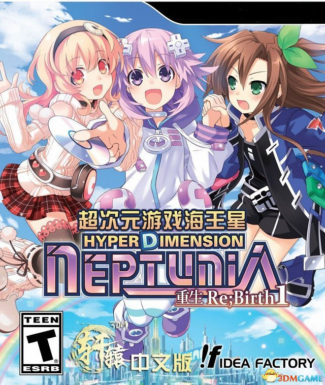 《超次元戰記戰機少女:重生1》漢化更新檔下載發布 《超次元戰記戰機少女:重生1》漢化更新檔下載發布