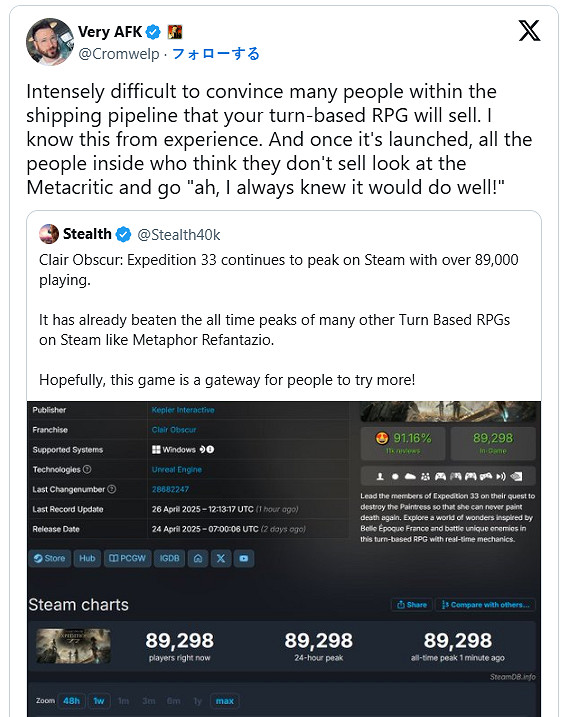 《柏德之門3》開發者吐槽 歐美遊戲金主很難接受回合制RPG 《柏德之門3》開發者吐槽 歐美遊戲金主很難接受回合制RPG