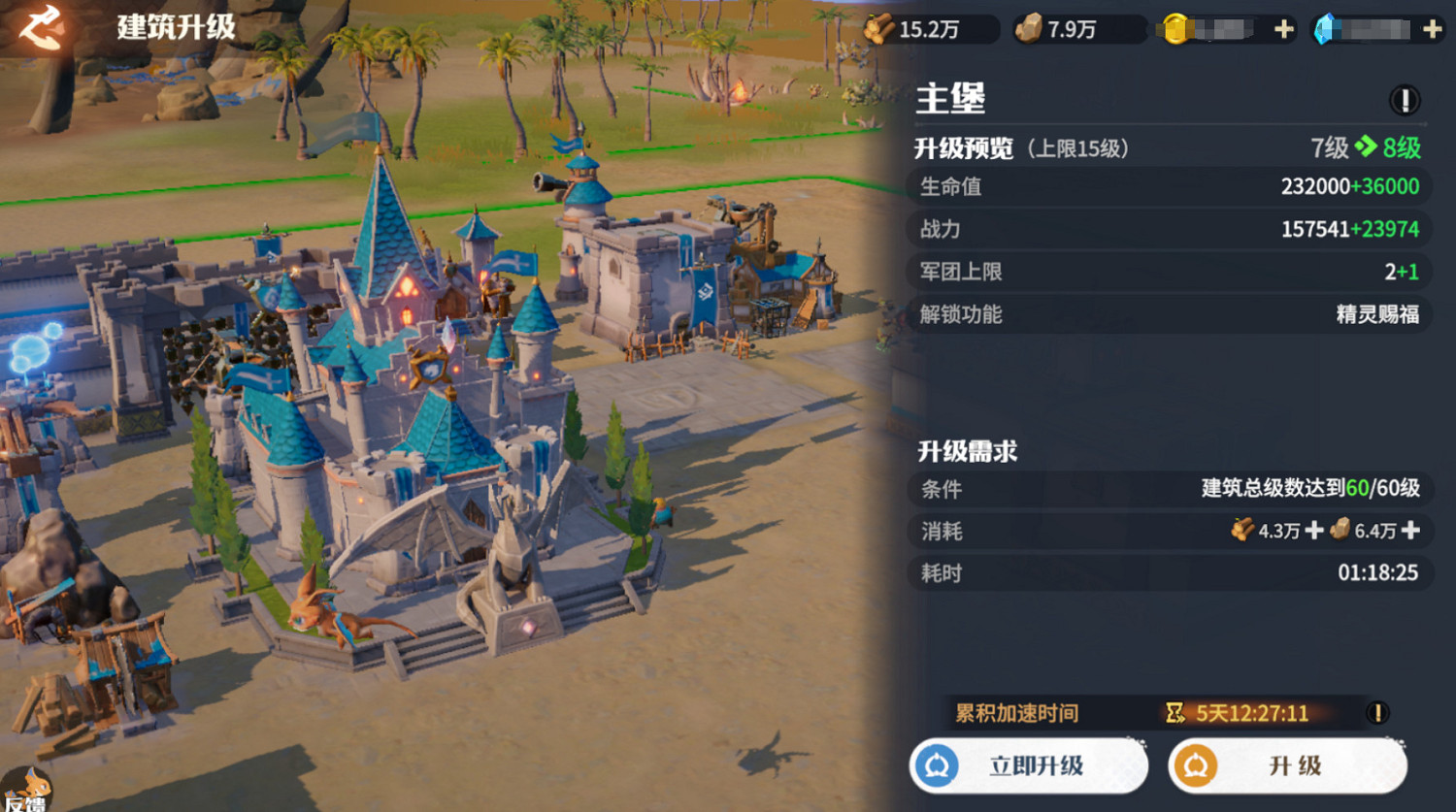 騰訊遊戲發布會《龍石戰爭》亮相引熱議:以“輕”減負,以“新”創變 騰訊遊戲發布會《龍石戰爭》亮相引熱議:以“輕”減負,以“新”創變