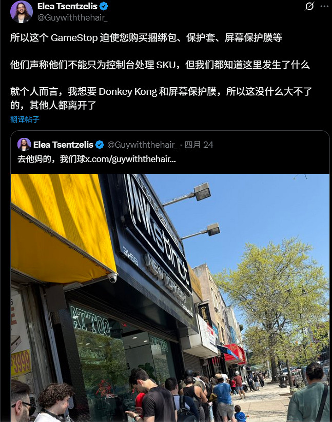 美國預購Switch2傳強制綑綁事件，GameStop正在調查