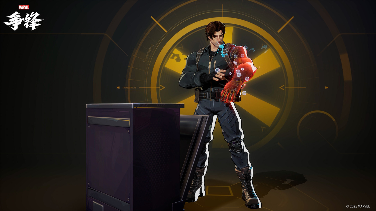 《漫威爭鋒》X《雷霆特攻隊*》 連動上新