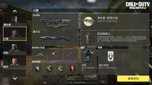 決勝時刻:Mobile七人傳奇連動福利匯總 決勝時刻:Mobile七人傳奇連動福利匯總