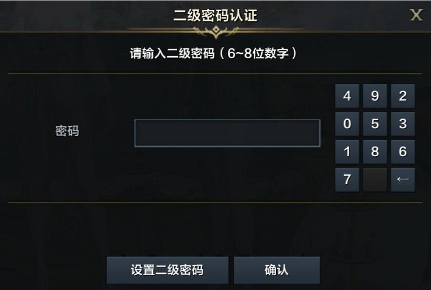 《命運方舟》殘酷的玩具島島之心獲得方法 《命運方舟》殘酷的玩具島島之心獲得方法