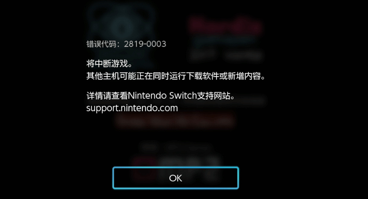 任天堂出手！Switch更新後帳號同一遊戲禁止多機同玩