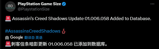育碧公布《刺客教條:影》大更新將至!計劃明日揭曉 育碧公布《刺客教條:影》大更新將至!計劃明日揭曉