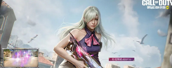 決勝時刻:Mobile七人傳奇連動開啟時間 決勝時刻:Mobile七人傳奇連動開啟時間