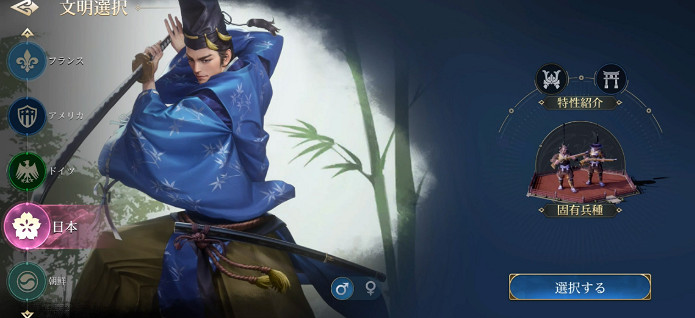 戰略遊戲《文明》系列新作!《文明:時代與盟友》 戰略遊戲《文明》系列新作!《文明:時代與盟友》