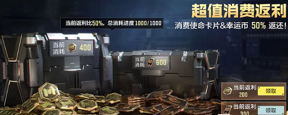 決勝時刻:Mobile七人傳奇連動開啟時間 決勝時刻:Mobile七人傳奇連動開啟時間