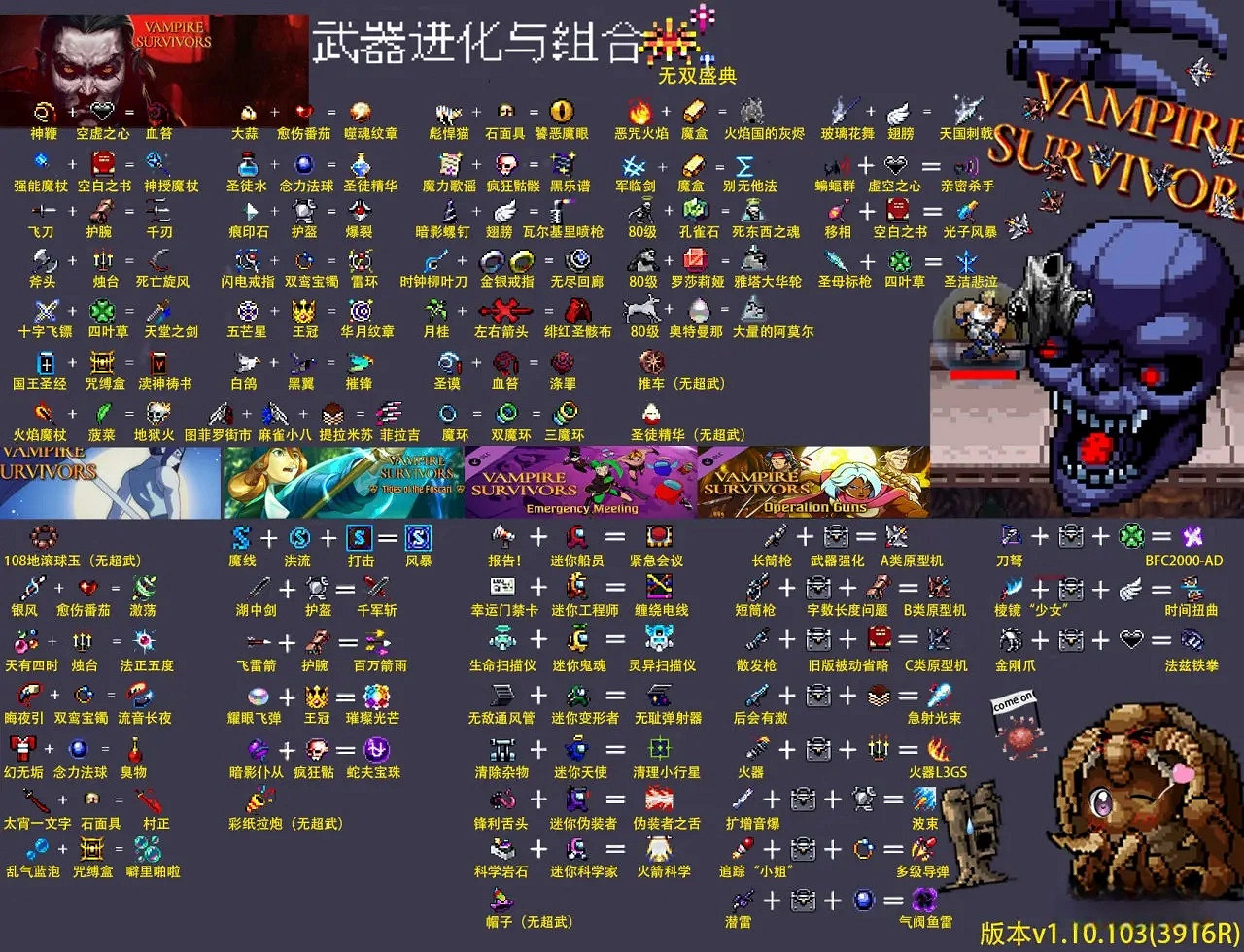 爽感爆棚割草遊戲大盤點：砍殺快感 割到停不下來！