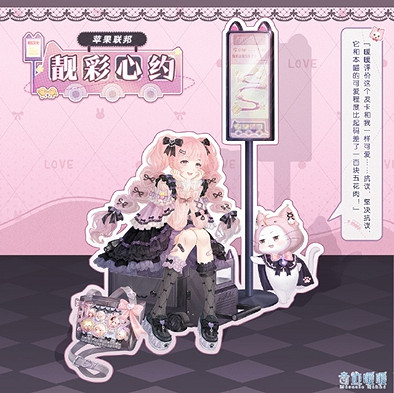 奇蹟暖暖靚彩心約獲取方法 奇蹟暖暖靚彩心約獲取方法
