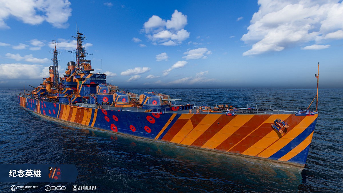 補給箱組團來臨  《戰艦世界》五一狂歡啟航