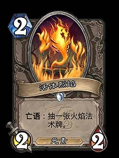 爐石戰記翡翠夢境迷你包上線時間 爐石戰記翡翠夢境迷你包上線時間