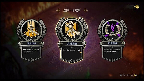 可以擼貓的動作肉鴿？《維茲之刃》Demo現已上線