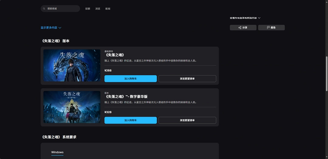 蛋仔派對海綿寶寶連動內容一覽 蛋仔派對海綿寶寶連動內容一覽