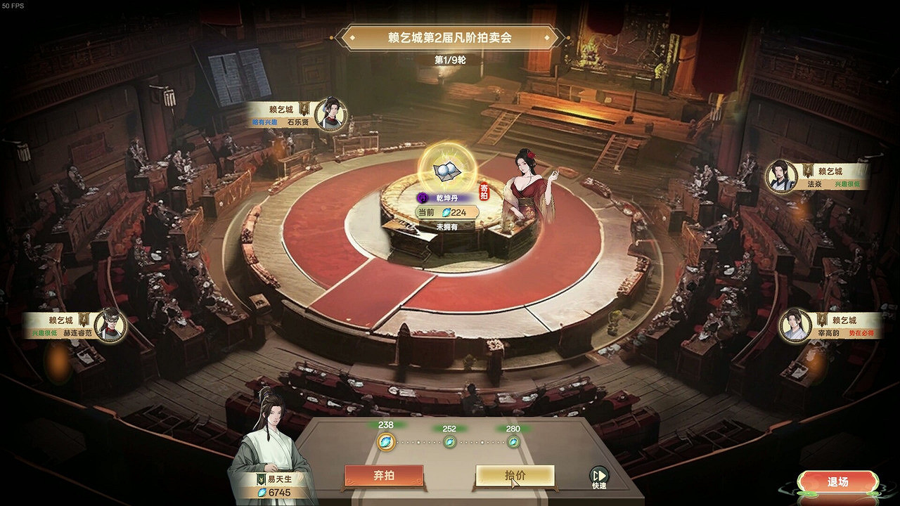 屬於修仙人的4X遊戲《宗門誌》定檔5月9日,首發特惠74.8元 屬於修仙人的4X遊戲《宗門誌》定檔5月9日,首發特惠74.8元