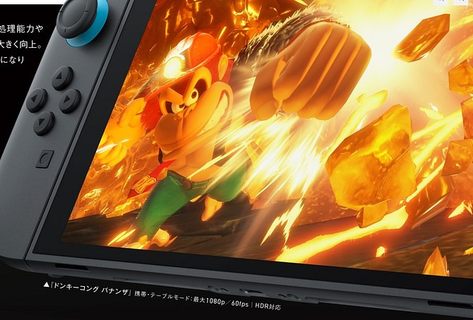 任天堂官方證實 NS2《大金剛》對應1080p/60fps/HDR