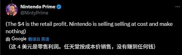 外媒爆料：NS2在美每台僅賺4美元，利潤驚人的低