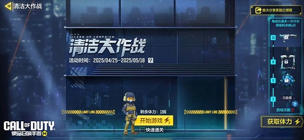 決勝時刻:Mobile七人傳奇連動福利匯總 決勝時刻:Mobile七人傳奇連動福利匯總