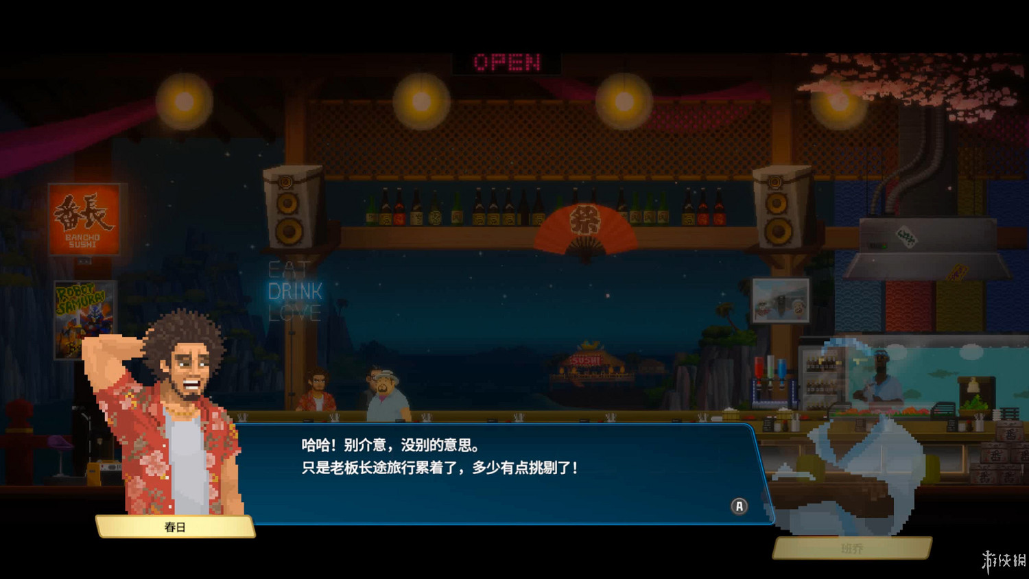 時隔兩年重返藍洞潛水摸魚，居然要我付費打架唱歌？