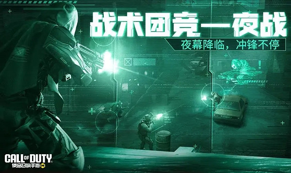 決勝時刻:Mobile七人傳奇連動福利匯總 決勝時刻:Mobile七人傳奇連動福利匯總