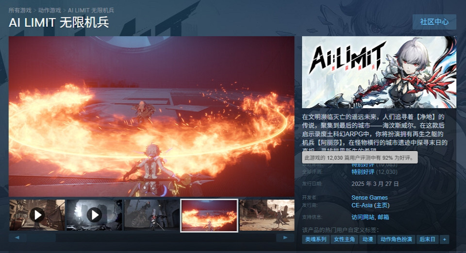 《無限機兵》發布媒體讚譽宣傳片,宣布DLC製作中 《無限機兵》發布媒體讚譽宣傳片,宣布DLC製作中