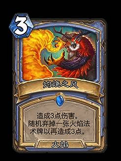 爐石戰記翡翠夢境迷你包上線時間 爐石戰記翡翠夢境迷你包上線時間